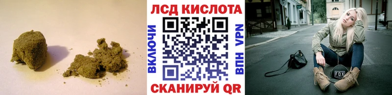 Лсд 25 экстази кислота  где купить наркоту  Азов 