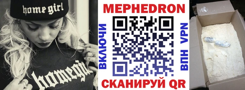 нарко площадка как зайти  Азов  МЕФ мяу мяу  купить закладку 
