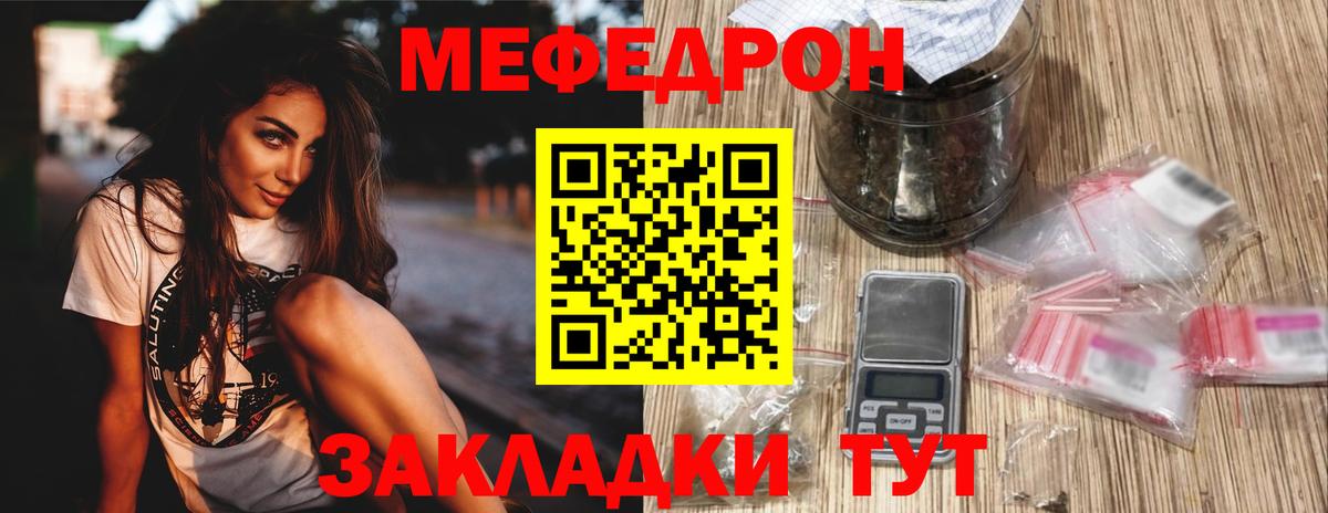 Азов  Меф VHQ  Вход с VPN  Меф 4 MMC 