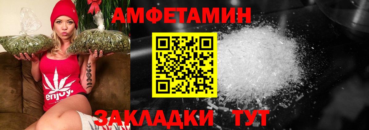 Первитин Methamphetamine Азов