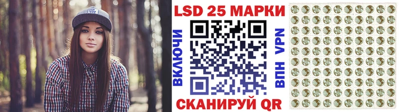 наркошоп  Азов  Марки 25I-NBOMe 1500мкг 