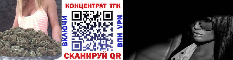МЕГА маркетплейс Азов ТГК THC oil магазин