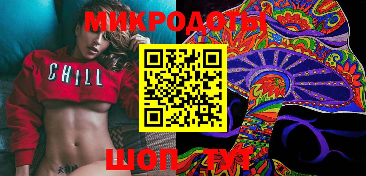 Азов  Галлюциногенные грибы GOLDEN TEACHER  Вход с VPN 