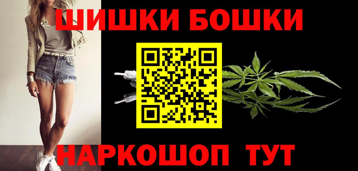Шишки марихуана тримм Азов